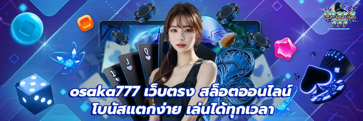 osaka777
